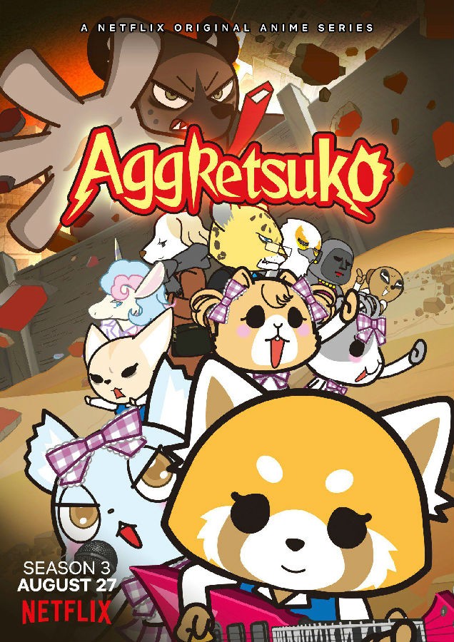 [BT下载][职场小烈/冲吧烈子/Aggretsuko 第三季][全10集][日语中字]