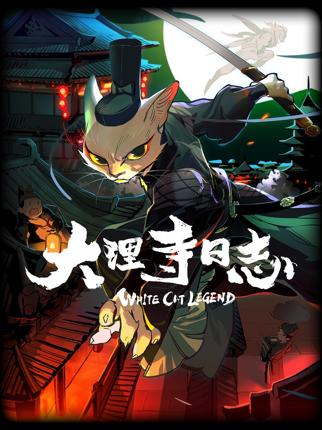 [BT下载][大理寺日志 / White Cat Legend][全12集]