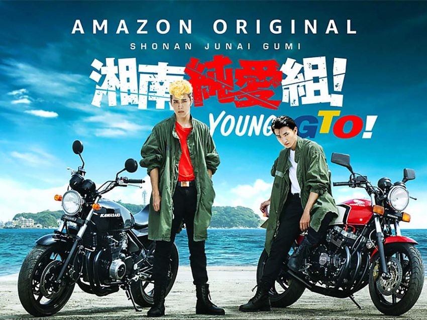 [BT下载][湘南纯爱组！Young GTO 2020][全08集][日语中字]