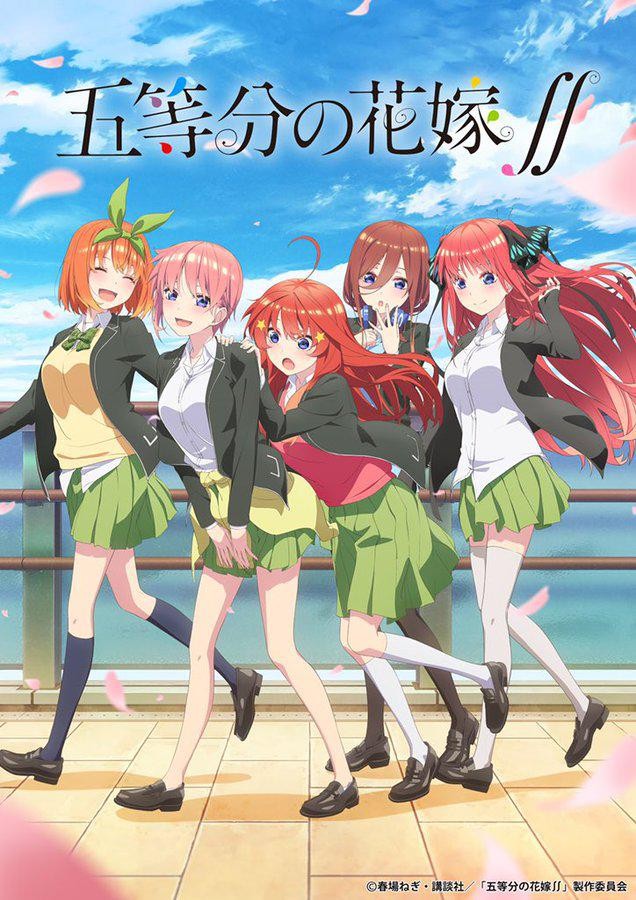 [BT下载][五等分的花嫁/五等分的新娘 第2季][全集][日语中字]