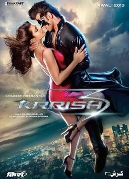 [BT下载] 《印度超人3 Krrish 3》