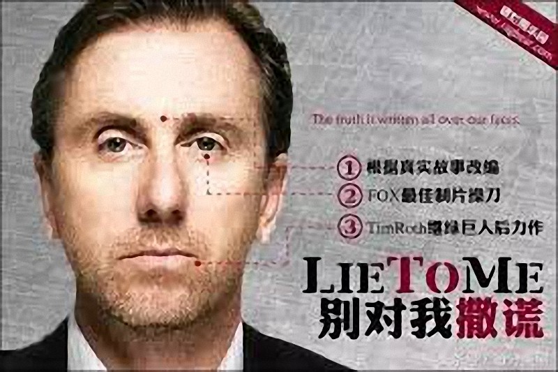 [BT下载][别对我说谎/Lie to Me全3季]